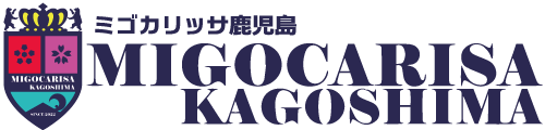 【公式】ミゴカリッサ鹿児島-MIGOCARISA KAGOSHIMA-